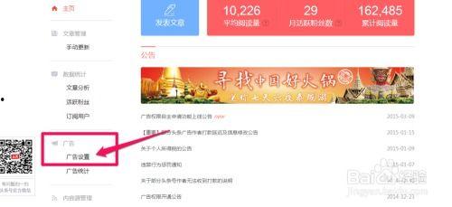 自营广告与头条广告区别,差异解析与策略选择