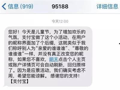 短信能发到头条吗吗,揭秘短信传播新趋势