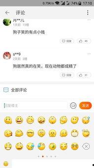 手机在头条里怎么评论,手机用户在今日头条轻松评论攻略