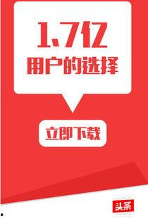 今日头条7.66版苹果,全新功能一览，体验更上一层楼！”