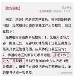 汝州刘先生最新爆料新闻,揭秘事件背后惊人真相