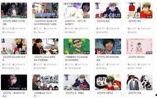 柚柚cc最新爆料,揭秘娱乐圈最新动态！”