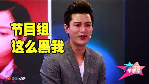 张家辉优酷全明星,星光熠熠，精彩纷呈