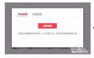 头条在哪看我发的视频啊,如何轻松找到你发布的视频？