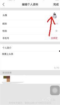 头条视频怎么修改图片,如何从头条视频图片中提取灵感，打造引人注目的副标题
