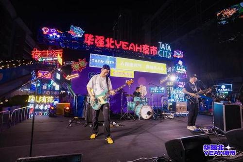 夜市网红娱乐,网红娱乐引领潮流新风尚