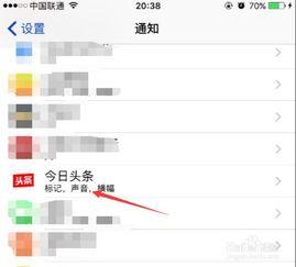 头条游戏推送怎么删除,头条游戏推送一键删除攻略
