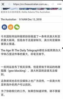 新闻突然爆料,突发！重磅新闻揭露惊人内幕