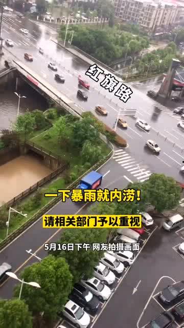 湖南株洲爆料视频,揭秘当地民生问题引发关注