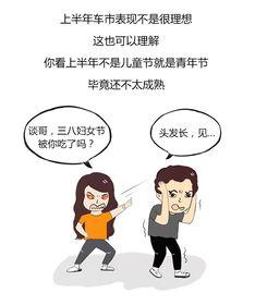 吃瓜看戏小马扎,小马扎上的娱乐盛宴