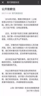常州事件爆料视频最新版,真相大白，疑云散去