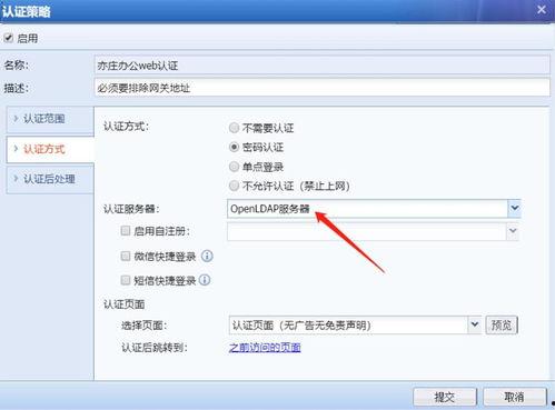 头条地址管理是什么,高效便捷的定位服务解析