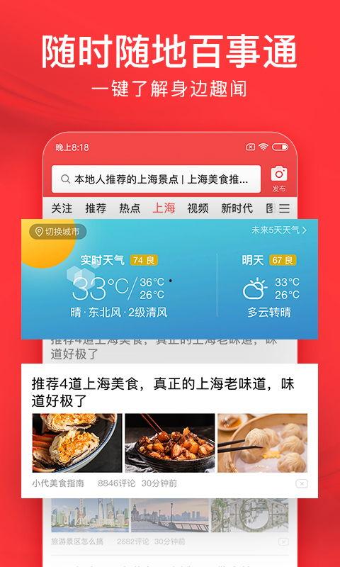 麦青穗今日头条,聚焦热点，洞察社会脉动