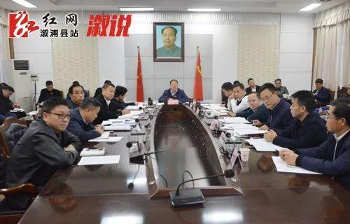 万霞溆浦红网公示,聚焦乡村振兴新篇章