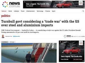 美国最近的中国新闻头条,最新头条聚焦中美冲突焦点