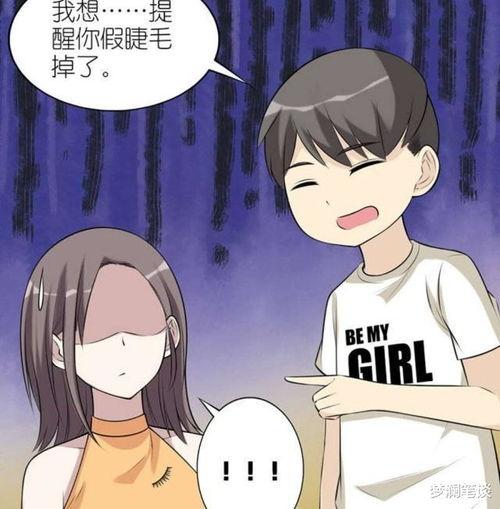 恶搞明星动漫头像女生,趣味横生的二次元女神风采