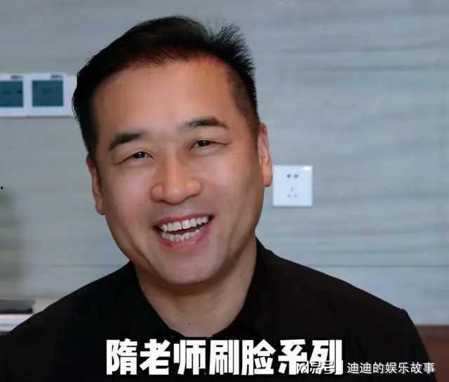 网红隋,网络红人的崛起与影响力