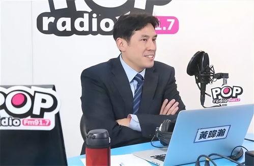 黄伟瀚头条,揭秘明星背后的奋斗与成长