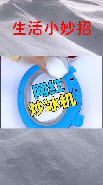 居家小妙招网红,网红分享的实用小妙招集锦