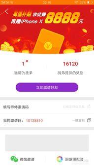 什么软件适合发头条赚钱,最适合发头条赚钱的软件，轻松实现收益翻倍！