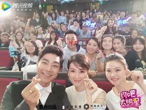 明星家访看片会,看片会背后的精彩瞬间