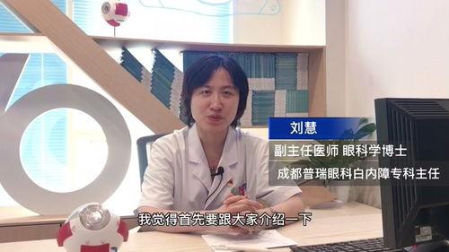 明星刘慧,星光璀璨的演艺之路