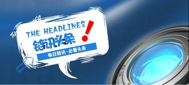 头条创投哪个好,揭秘哪些项目最具投资潜力”