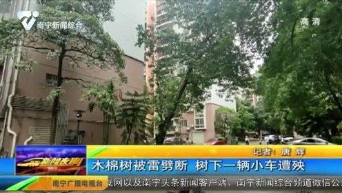 南宁二十里铺新闻头条,周边居民紧急疏散