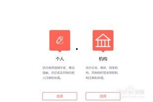 注册头条号如何开通橱窗,注册头条号橱窗开通全攻略