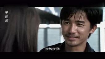 无间道3在线观看国语高清,终极无间——巅峰对决，揭秘卧底风云