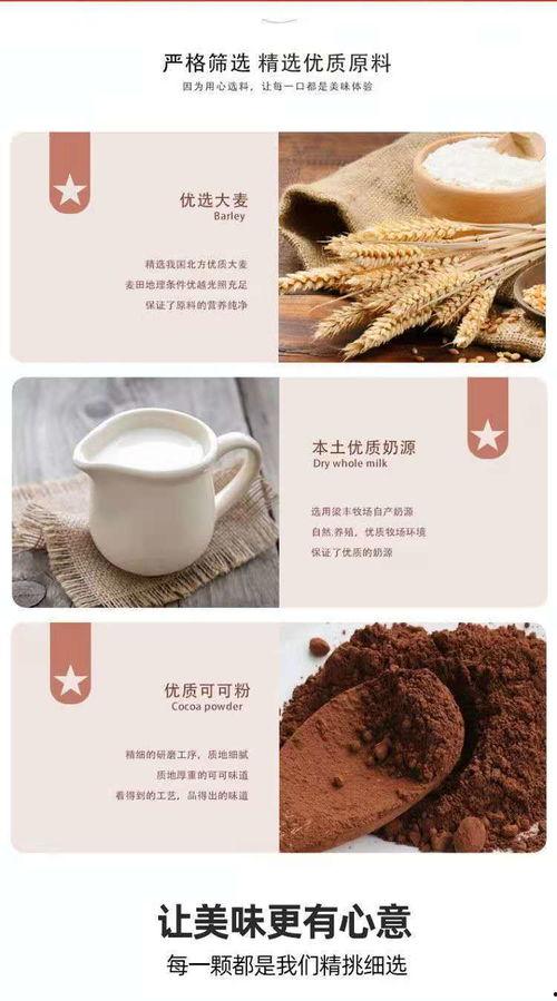 网红巧克力豆咖啡店,甜蜜邂逅，品味生活新风尚