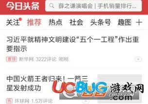 头条改版后流量很少,揭秘流量低迷背后的原因与应对策略”