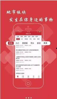 十五年前的南昌头条,回顾那些震撼一时的新闻瞬间