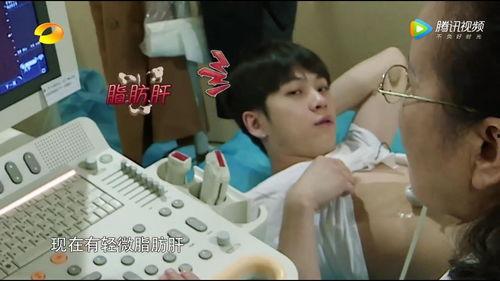 明星 体检,揭秘明星们的健康秘密