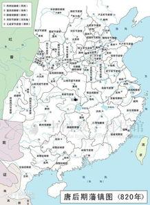 唐朝藩镇新闻头条,权力角逐与地方割据的较量