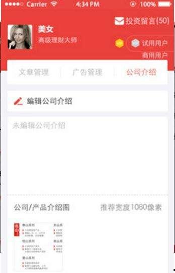 郑州头条怎么投资理财的,揭秘投资理财的黄金法则