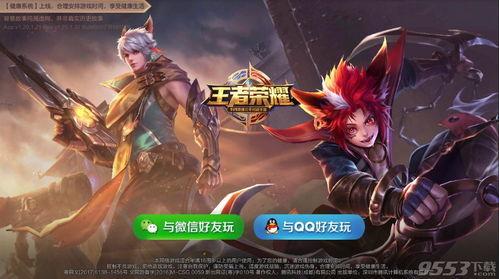 王者s31最新爆料,神秘英雄登场，战局风云再起！