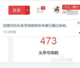 头条号捧场王称号,揭秘网络社交中的“点赞达人”