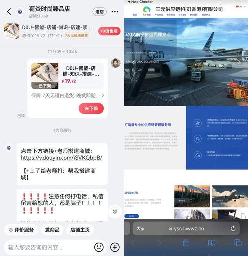 头条如何开pc端直播,头条PC端直播开设全攻略