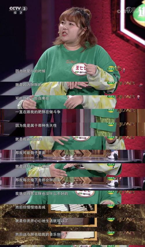 活旺网红,揭秘网络红人的崛起之路