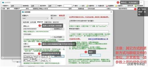 老隋爆料娱乐圈百度网盘,娱乐圈幕后故事，百度网盘独家放送