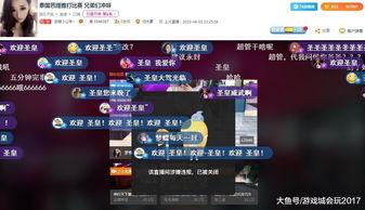 老六娱乐爆料直播间怎么进,独家入口攻略，轻松加入互动盛宴！