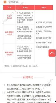 头条直播平台申请入口,头条直播平台申请入口全攻略