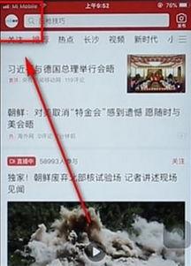 如何快速取消头条关注,快速解除头条关注烦恼