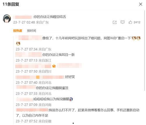 怎么去掉头条里面的评论,告别头条评论困扰