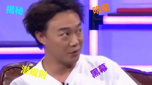 爆料娱乐圈各种gay,揭秘那些不为人知的同性恋情