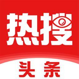 头条热搜业绩,业绩飙升，揭秘背后增长动力