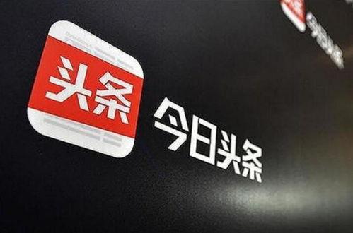 今日头条新股的特征,创新驱动，引领未来投资新风向