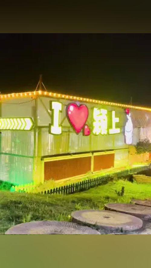 颍上农村网红打卡,网红打卡地带你领略田园魅力”