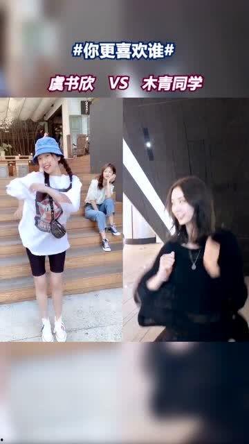 网红的同学,从平凡到闪耀的蜕变之路